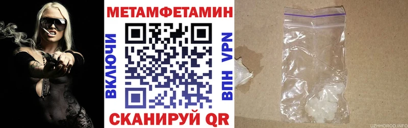 наркошоп  Камешково  Амфетамин 97% 