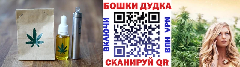 Еда ТГК марихуана  Камешково 