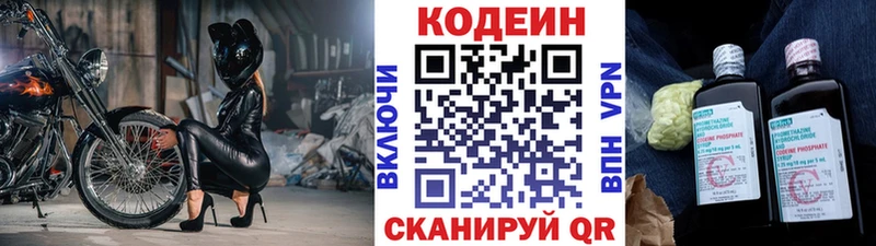 OMG как зайти  Камешково  Кодеин Purple Drank  магазин   