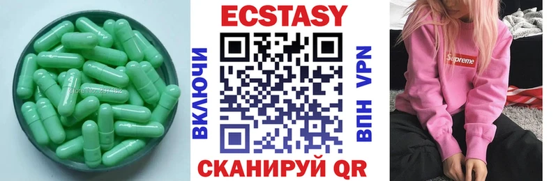 Ecstasy DUBAI blacksprut сайт даркнет официальный сайт Камешково