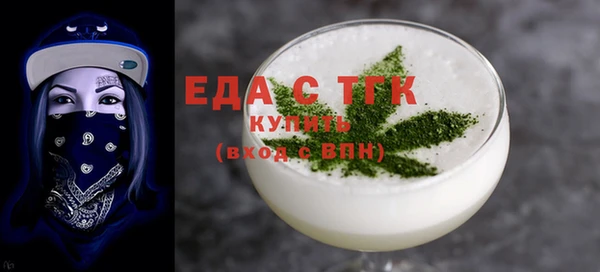таблы Пестово