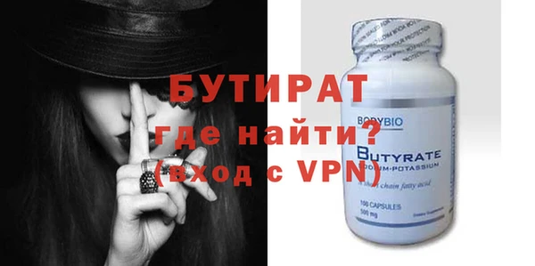 спайс Арсеньев