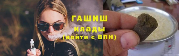 спайс Арсеньев