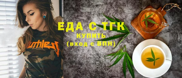 спайс Арсеньев