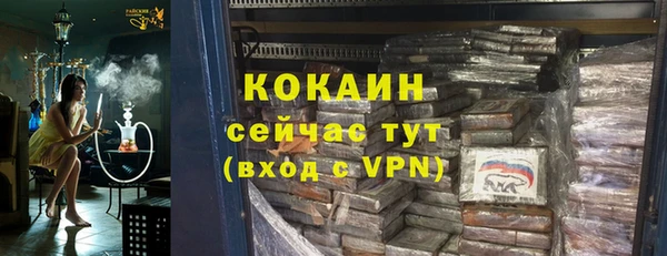гидра Переславль-Залесский