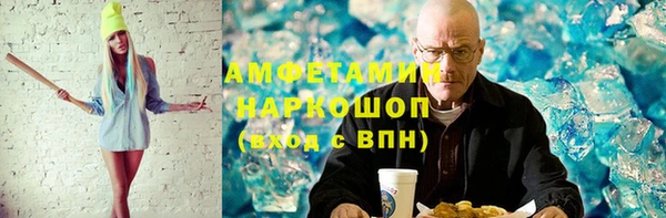 спайс Арсеньев