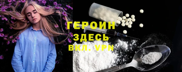 спайс Арсеньев