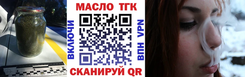 где продают наркотики  Камешково  ОМГ ОМГ ТОР  ТГК вейп 