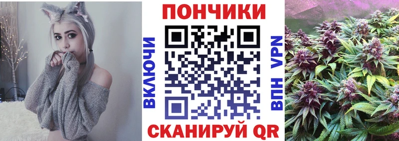 Канабис White Widow  Камешково 